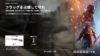 ［BF1］声なし　Lebel(歩兵)を使ってコンクエスト［PS4］