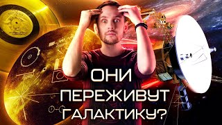 Что с ними будет через миллиарды лет? / Организмы на марсианской породе / Астрообзор #75