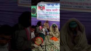 বাউল গান,মোহন্ত গীতি।।এ পোড়া মন বুঝাবো কি, দিয়া প্রাণ সজনী।।কন্ঠশিল্পীঃকরিম দিনহীন