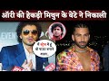 Mithun Chakraborty's Son Namashi Chakraborty ANGRY On Orry and His Success