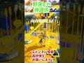 野良との神連係プレイ【スプラトゥーン３】