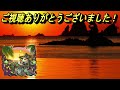 【モンスト】新爆絶末法をワンパン攻略！おすすめの周回編成を紹介！