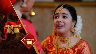 Attukal Amma | Devotional Serial | Ep# 100