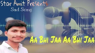 Aa Bhi Jaa Aa Bhi Jaa | Sad Song | Lucky Ali | Sunidhi Chauhan | Sur (2002) | Bollywood | Star Amit