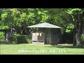 ■埼玉県越谷市　千間台第四公園　■【バスケコートレビュー　vol.18】さいたまのバスケットボールが出来る場所　【バスケットゴール】せんげん台駅