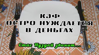 Кредит экспресс финанс очень нуждается в деньгах/Кушать нечего/УЛОВКИ БАНКА/АНТИКОЛЛЕКТОР/КТО ЗВОНИЛ