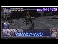 【ff11】元ff11廃人が懐かしみながら初めからプレイする１７　５日目　２パート