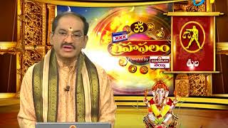 శుభమస్తు | 10 అక్టోబర్ 2017| ఈటీవీ తెలుగు