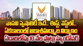 Vasavi Group Building Future: Skyscrapers Rise in East \u0026 West | Vasavi Crown East \u0026 Atlantis |#regtv