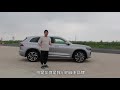 目标“完美suv”！星越l开起来到底有多棒？ 司机的自我修养