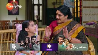 Getti melam | Ep - 9 | Jan 30, 2025 | Best Scene 3 | Zee Tamil