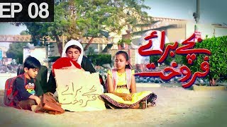 ishq e mamnoon by urdu1 episode 137