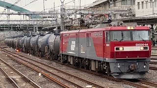 JR貨物EH500形64号機＋タキ15B（両）が大宮駅を通過するシーン（1070レ・仙貨A141・石油返空）