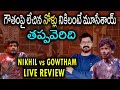 Bigg Boss Telugu 8 Promo| Gowtham Vs Nikil|Bigg Boss Telugu 8 Voting Result|Bigg Boss Telugu 8 Live