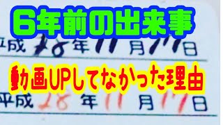 【卵巣嚢腫日記】#0と#1 再発で入院することになりました。〜動画あげてなかった期間の理由話します。〜