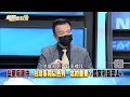 《isis k犯下喀布爾機場恐攻！地緣政治動盪？》【2021.08.29『新聞面對面』週末精選】