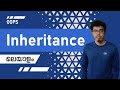 5.Inheritance (മലയാളം ) -  OOPS Placement Coding Tutorial