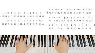 補充本詩歌102（#hymn1122,hymne51,himno136）、大本208（#hymn262）,hymn8212