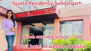 Sujata Residency Sundargarh || Best hotel In Sundargarh || cheap Room hotel || Rupali panda ||