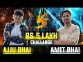 RS 5 Lakh Challenge Ajjubhai vs Amitbhai (Desi Gamer) Who Will Win ‎😯 @TotalGaming093  ‎@DesiGamers_