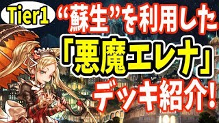 【クロノマギア】最新版！\