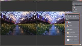 [이지포토3] 4강 간편보정으로 전문가급 사진 보정 하기