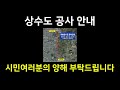 홍보맨 슬릭백