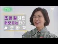 연예가중계 entertainment weekly 스타 히스토리 가왕 조용필 .20180413