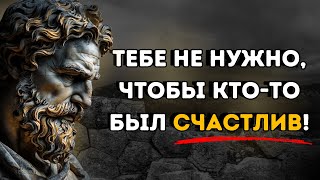 10 шагов, чтобы быть счастливым без зависимости от кого-либо - стоицизм