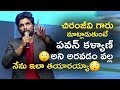 Allu Arjun Comments On Pawan Kalyan Fans || Allu Arjun Cheppanu Brother Controversy || Bullet Raj