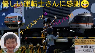 家族で江崎道踏切に手を振って来ましたよ😄貨物列車やひだ 色々見れましたよ😀サービスホーンも鳴らしてもらいましたよ‼️