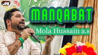Manqabat Mola Hussain a.s | Rajab Ali Live 🔴 | Jashan e Sadquain | Madinatul iLm