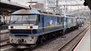 【超カオスなジョイント音最高！】EF210-303＋次ムEH200-19＋タキ5B＋赤コキ200形7B＋コキ3Bが大宮駅10番線を通過するシーン（臨8765レ・吹A125・その他）2022.9.7