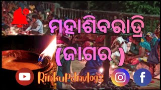 Mahashivratri (Jagara) Hindol || Dhenkanal #mahashivratri #jagara #shivratri #odishashivratri #dipa