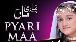 Heart Touching Maa Kalam - Pyari Maa Hiba Muzammil Qadri - Official Video - Some Time 🦋 #support #me