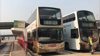 九巴 KMB 23 觀塘碼頭 - 順利 ［循環線］［全程行車影片］