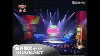 【胡歌影视旧档案】2006.07.13在08奥运梦幻之夜演唱《爱你不会变》