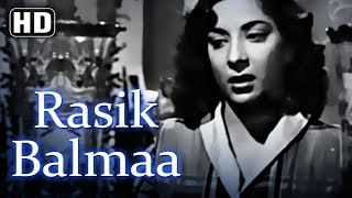 Rasik Balma Dil Kyon Lagaya (HD) - Chori Chori (1956) - Nargis - Raj Kapoor - Best of 50's Song