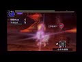 【mhxx】超特殊許可鏖魔狩猟依頼「鏖魔ディアブロス」太刀.双剣ペア 4 12 58