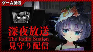 【深夜放送】見守られながらホラーゲームやる！【茶臼山ちゃお/ミリル・シャムシルル/JPVTuber】