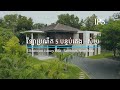 5 Bedroom  Luxury Villa - Sambour, Siem Reap | IPS Cambodia