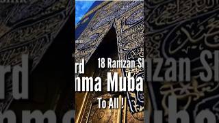 3rd jumma mubarak  #islam #islamic #shorts  #jummamubarak  #ramadan #viral @HiTechIslamic