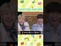 엔시티드림 t스러운 해찬과 섭섭한 런쥔이 nctdream