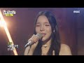 놀면 뭐하니 ＂지금 바로 공개합니다 ＂ 주주 시크릿 ＜돌아와줘요＞ 🎤 라이브 무대 최초 공개 mbc 231104 방송