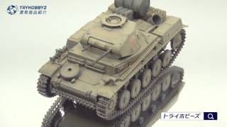 【買取事例】タミヤ 1/35 Ⅱ号戦車F型 プラモデル塗装済完成品