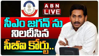 Live: సీఎం జగన్ ను నిలదీసిన సీబీఐ కోర్టు..| ABN Telugu |CBI Court BIG Shock to AP CM Jagan | ABN