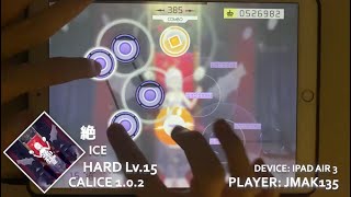 【序章魔王曲】絕 (HARD 15) 1-0-1 Rank S【Calice v1.0.2】