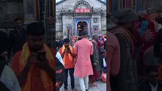 Amazing view || Jay shree kedar❤️#kedarnath #uttrakhand