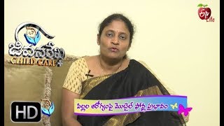 పిల్లల ఆరోగ్యంపై మొబైల్ ఫోన్ల ప్రభావం | జీవనరేఖ చైల్ద్ కేర్ | 11th జూలై  2019 | ఈటీవీ  లైఫ్