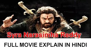 Syra Narasimha Reddy Full Movie Explain in Hindi 2019 Syra Narasimha Reddy Movie Story in Hindi